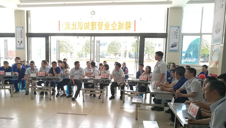 31399金沙娱场城特瓷乐成举行企业治理知识角逐活动