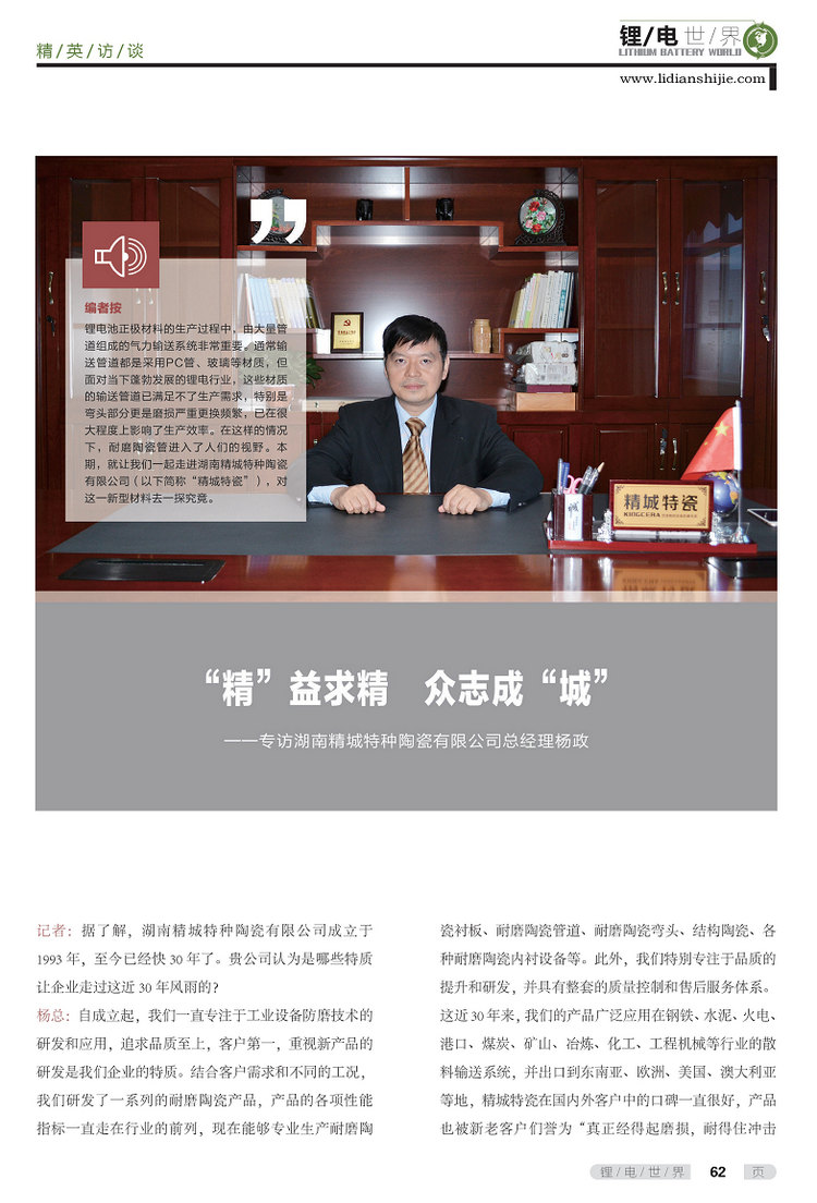 31399金沙娱场城(中国)有限公司官网