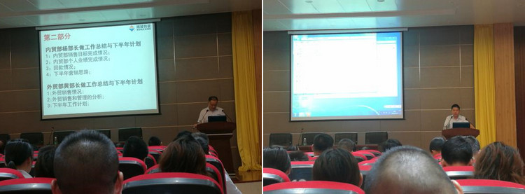 31399金沙娱场城特瓷2020年半年度营销事情总结大会圆满举行