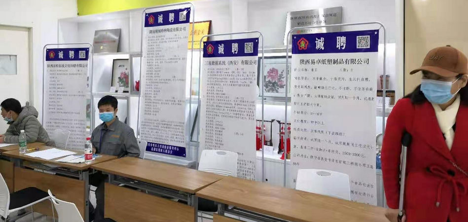 31399金沙娱场城特瓷2020年秋季残疾人才招聘