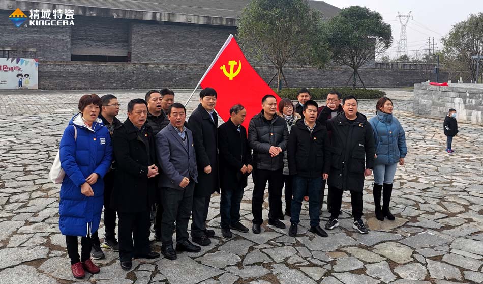 31399金沙娱场城特瓷党支部赴田汉故宅开展主题党日活动