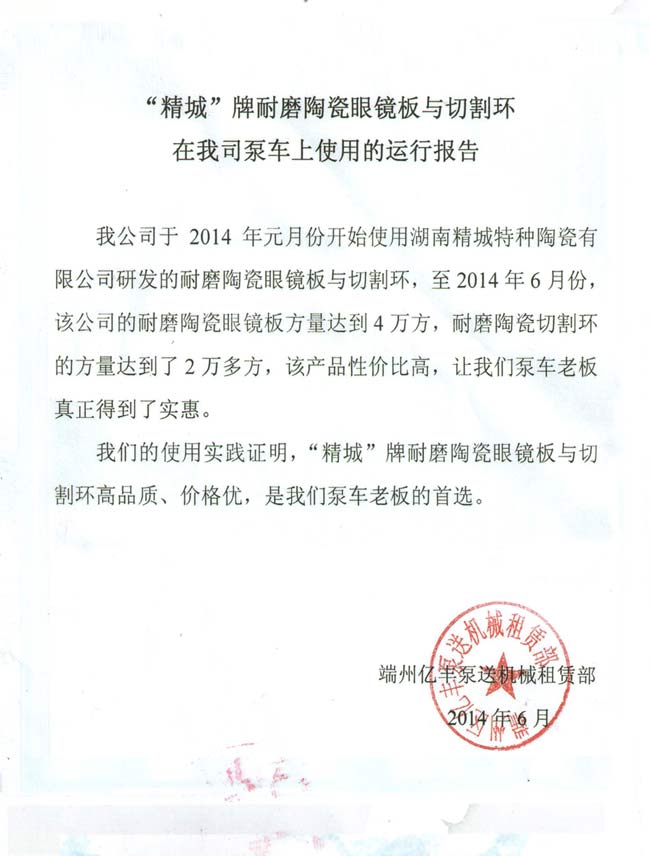 31399金沙娱场城(中国)有限公司官网