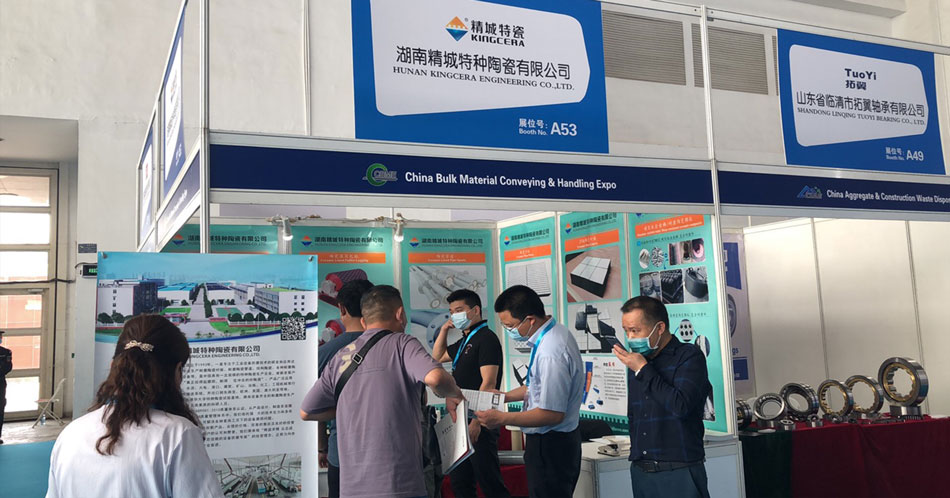 湖南31399金沙娱场城2021年北京矿业展CIME完善收官