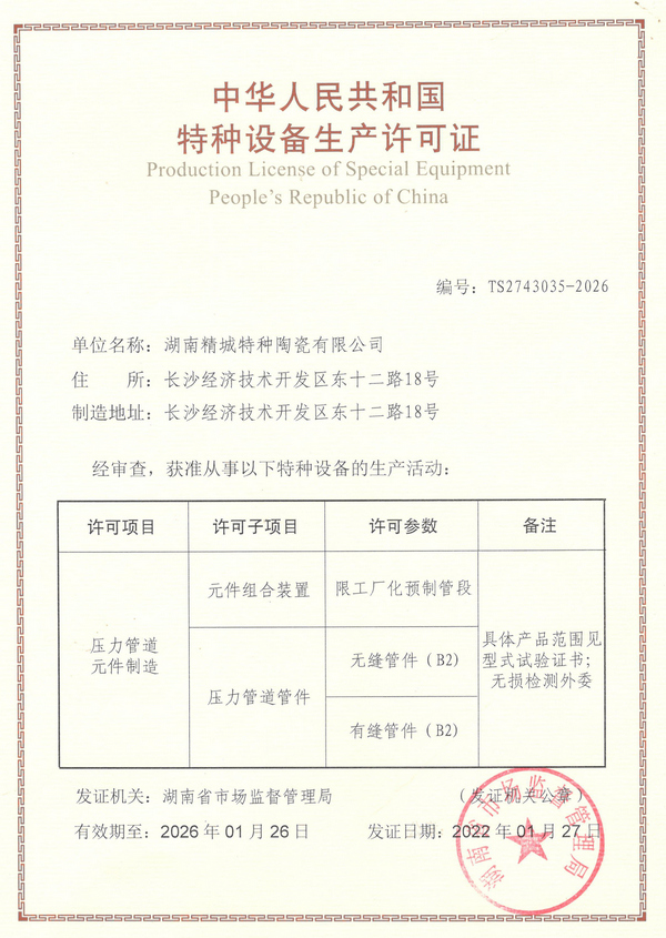 31399金沙娱场城(中国)有限公司官网