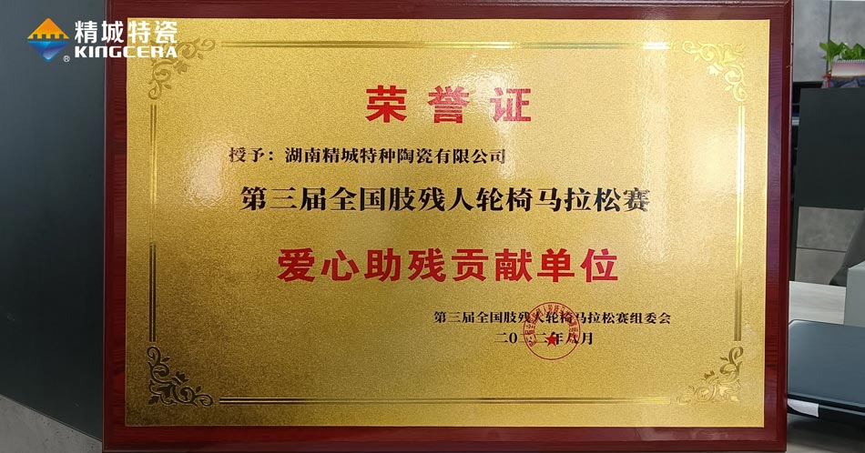 31399金沙娱场城(中国)有限公司官网