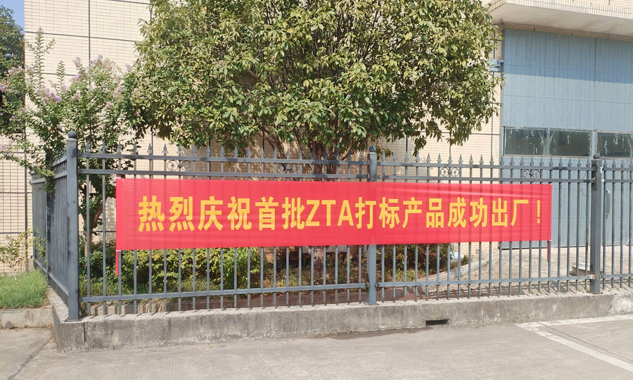 31399金沙娱场城(中国)有限公司官网