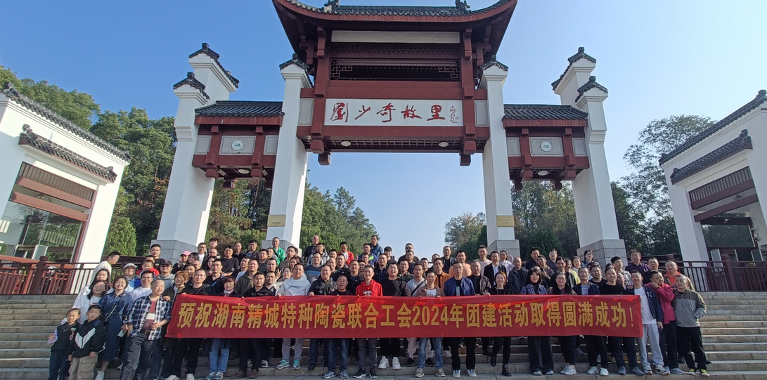 31399金沙娱场城(中国)有限公司官网