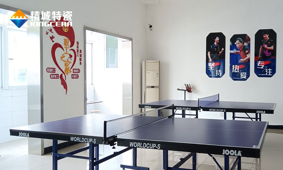 31399金沙娱场城特瓷职工之家