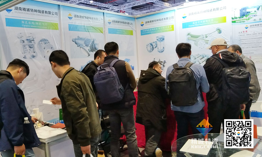 31399金沙娱场城特瓷亮相第十六届上海国际化工装备博览会
