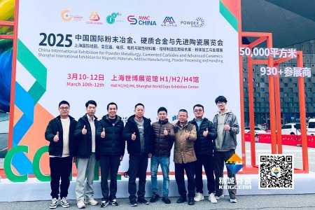 31399金沙娱场城特瓷亮相第17届国际先进陶瓷展——以立异驱动转型，，开拓结构陶瓷新领域