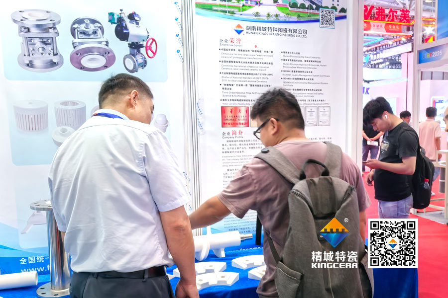 31399金沙娱场城特瓷内衬陶瓷管道亮相2025深圳锂电池展