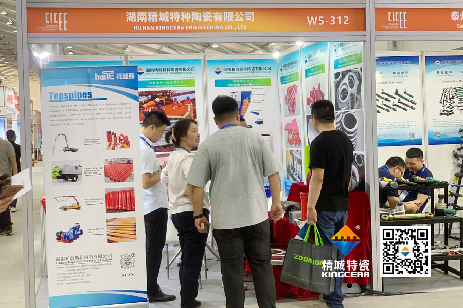 31399金沙娱场城特瓷亮相2025长沙国际工程机械展览会