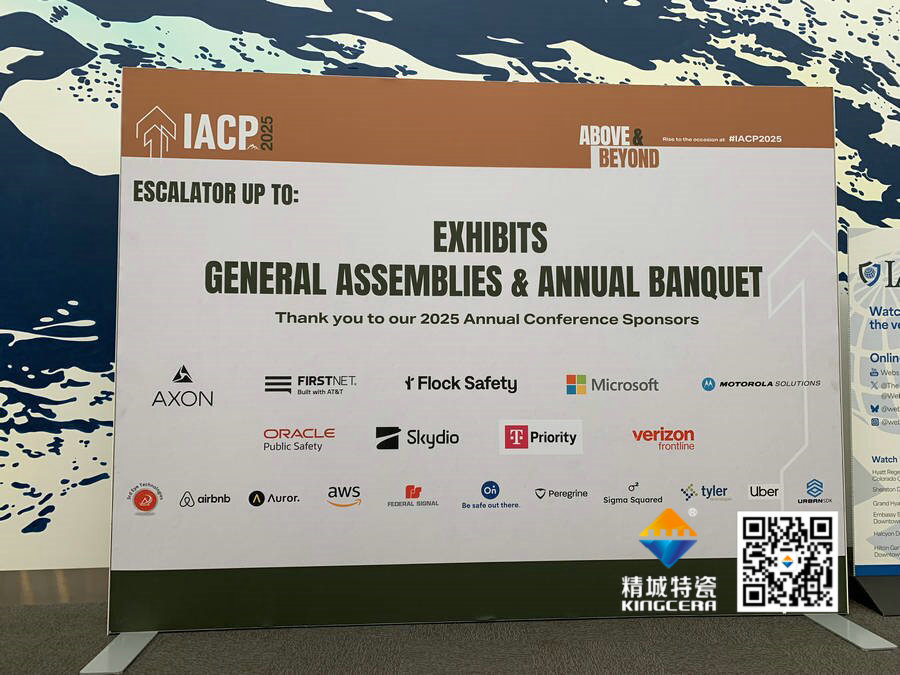 防务展-整板氧化铝陶瓷，碳化硅防弹整板陶瓷