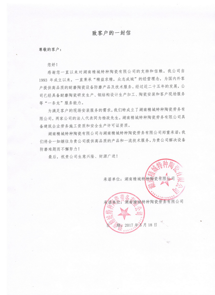 31399金沙娱场城(中国)有限公司官网