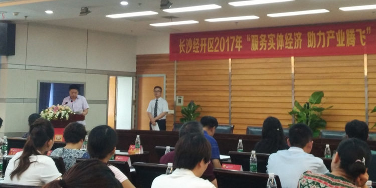 31399金沙娱场城总司理杨政讲话