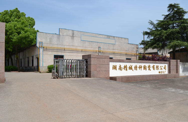 31399金沙娱场城(中国)有限公司官网