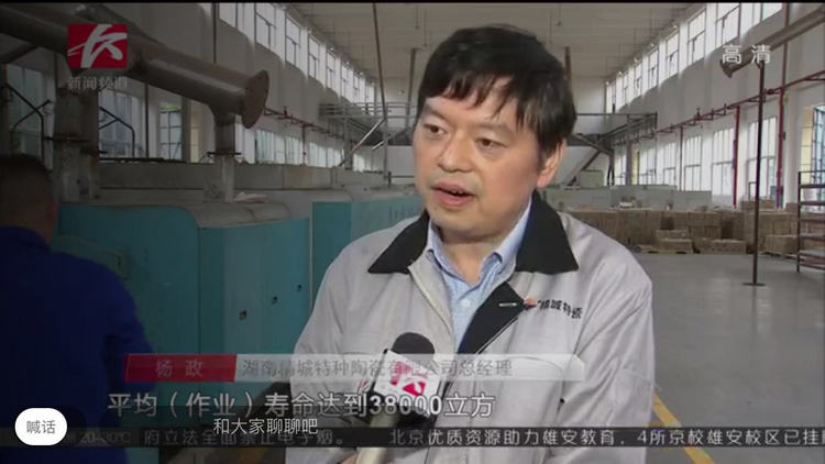 31399金沙娱场城(中国)有限公司官网