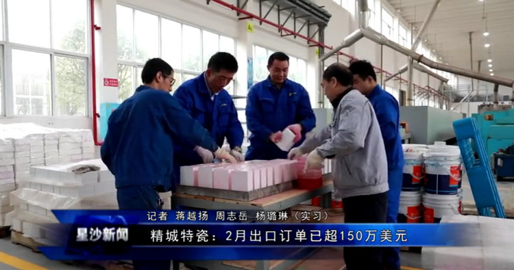 31399金沙娱场城(中国)有限公司官网