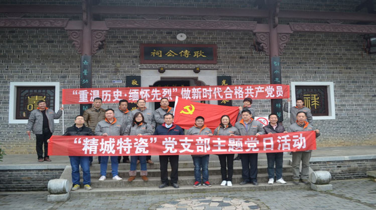 31399金沙娱场城(中国)有限公司官网