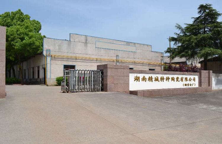 31399金沙娱场城(中国)有限公司官网