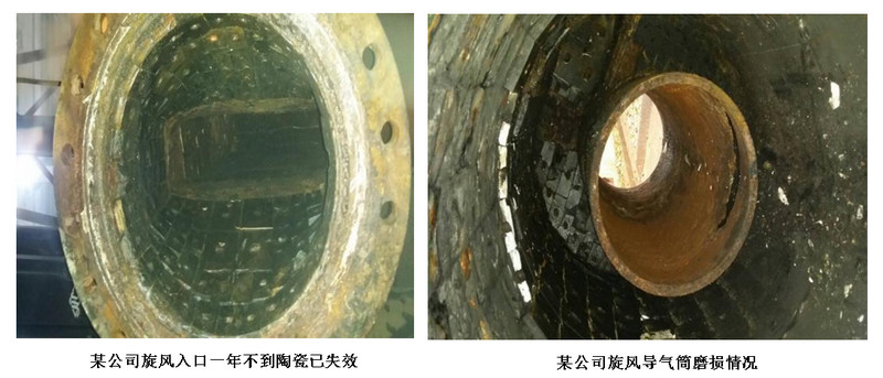 31399金沙娱场城耐磨陶瓷旋风,31399金沙娱场城耐磨陶瓷旋流器