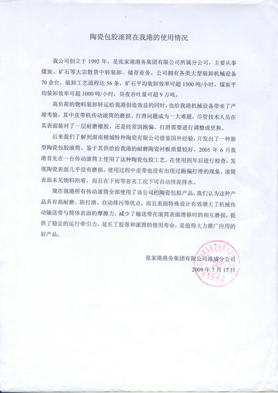 31399金沙娱场城(中国)有限公司官网