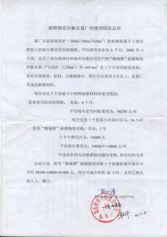 31399金沙娱场城(中国)有限公司官网