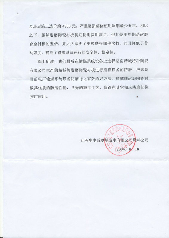 31399金沙娱场城(中国)有限公司官网