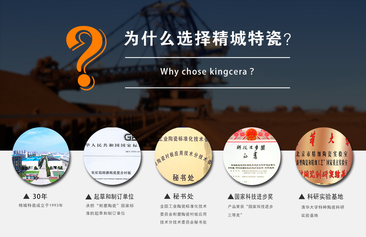 为什么选择31399金沙娱场城特瓷？？？