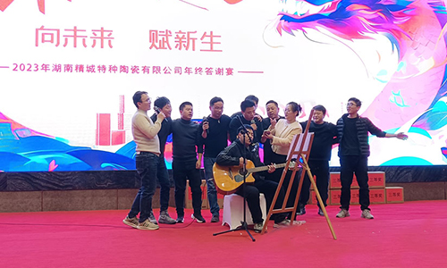 31399金沙娱场城特瓷2023年会