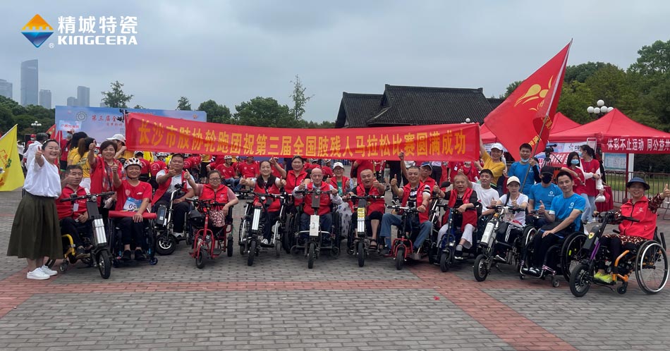 31399金沙娱场城(中国)有限公司官网